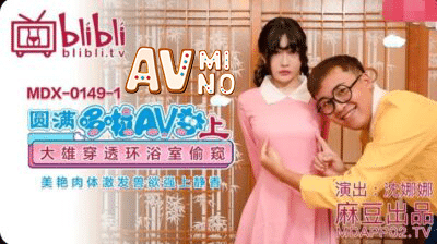 Avจีนซับไทย